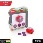 Exciting Hand Disk Shooter Toy Game Set for Kids ?Indoor & Outdoor Fun - Image 2