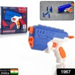 Hi-Arm Gun with 10x Foam Suction Bullets, ABS Plastic, Target Shooting - Image 2
