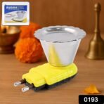 QuickBurn Steel Kapoor Dani Stand - Image 2